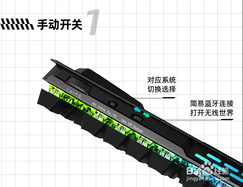 机械师K7键盘连接及驱动使用教程