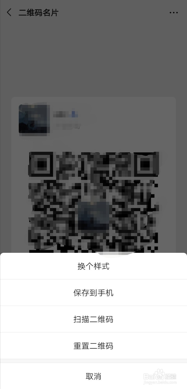 如何创建一个网页跳转个人微信的代码