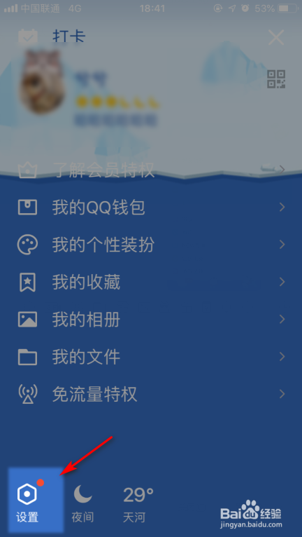 QQ账号暂时无法登录怎么办