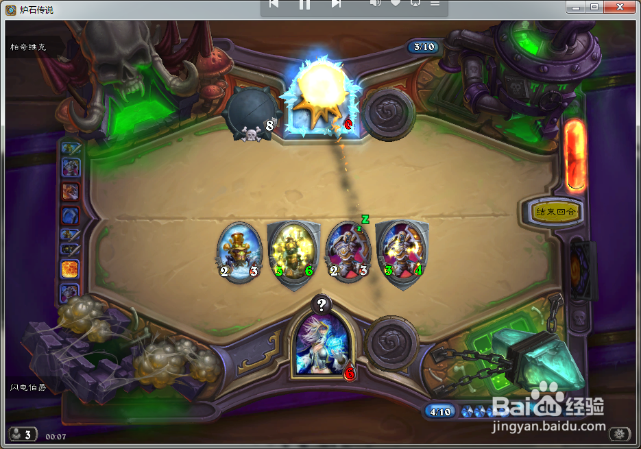 纳克萨玛斯构造器缝合怪帕奇维克英雄难度打法