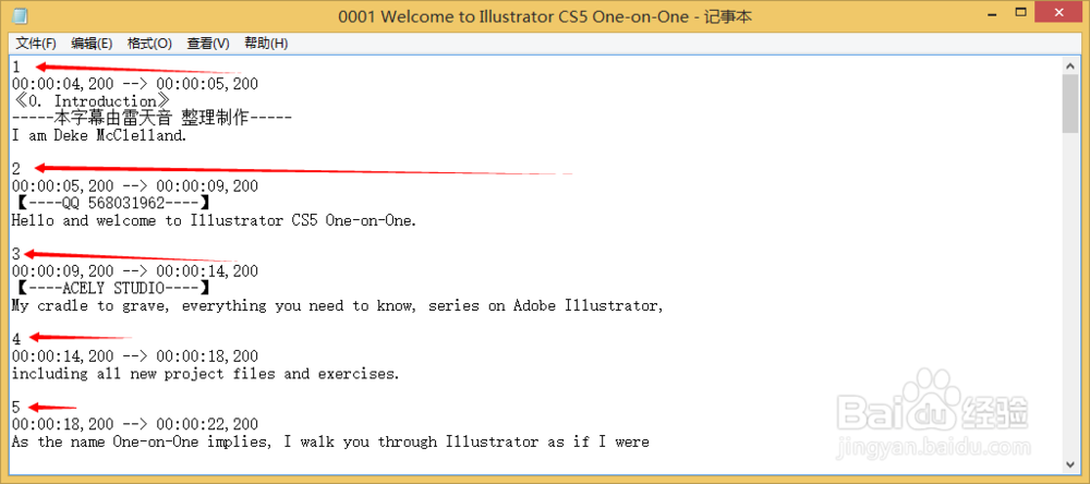 如何编写srt或txt格式字幕