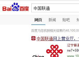 如何在网上查询自己手机卡的积分