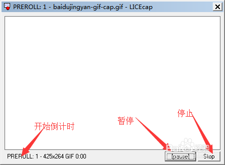 怎样进行屏幕录像?