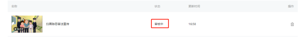 微信公众号图文编辑时怎么插入本地及网络视频？