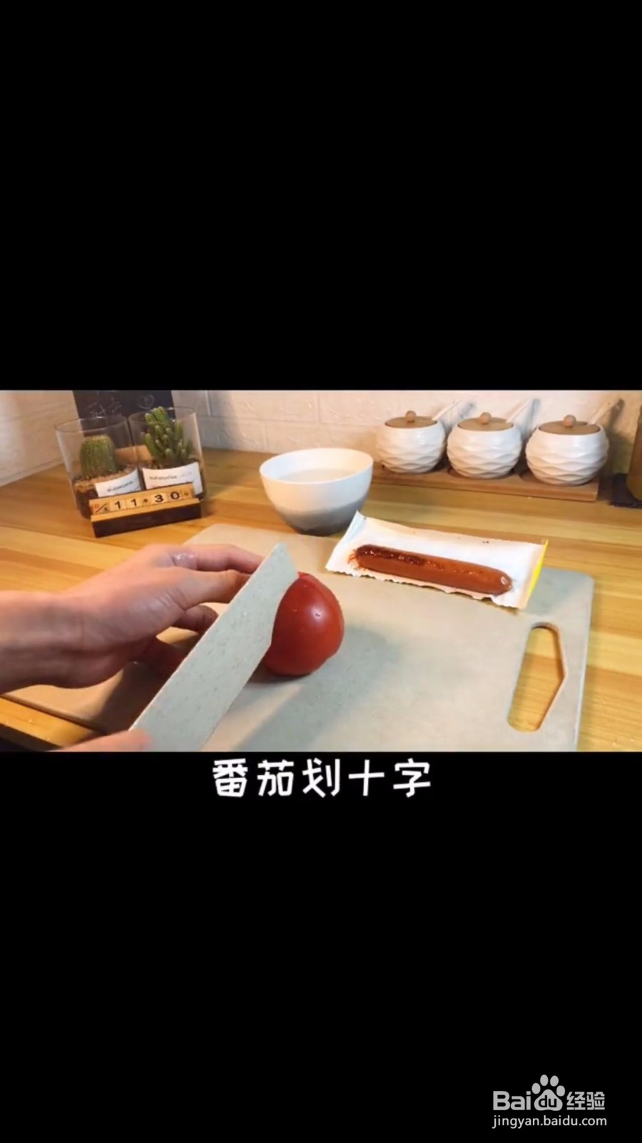 怎么样做出茄汁炒饭