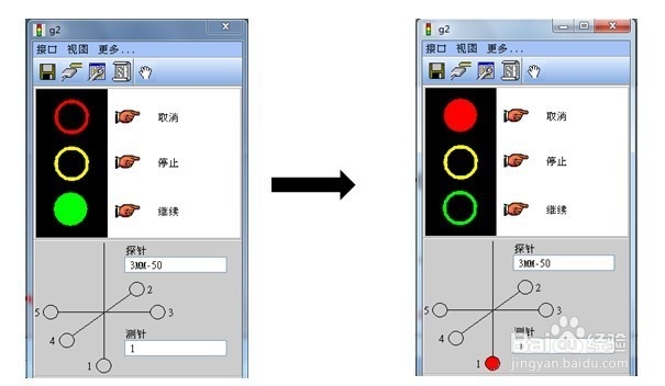 蔡司三坐标紧急情况处置方法