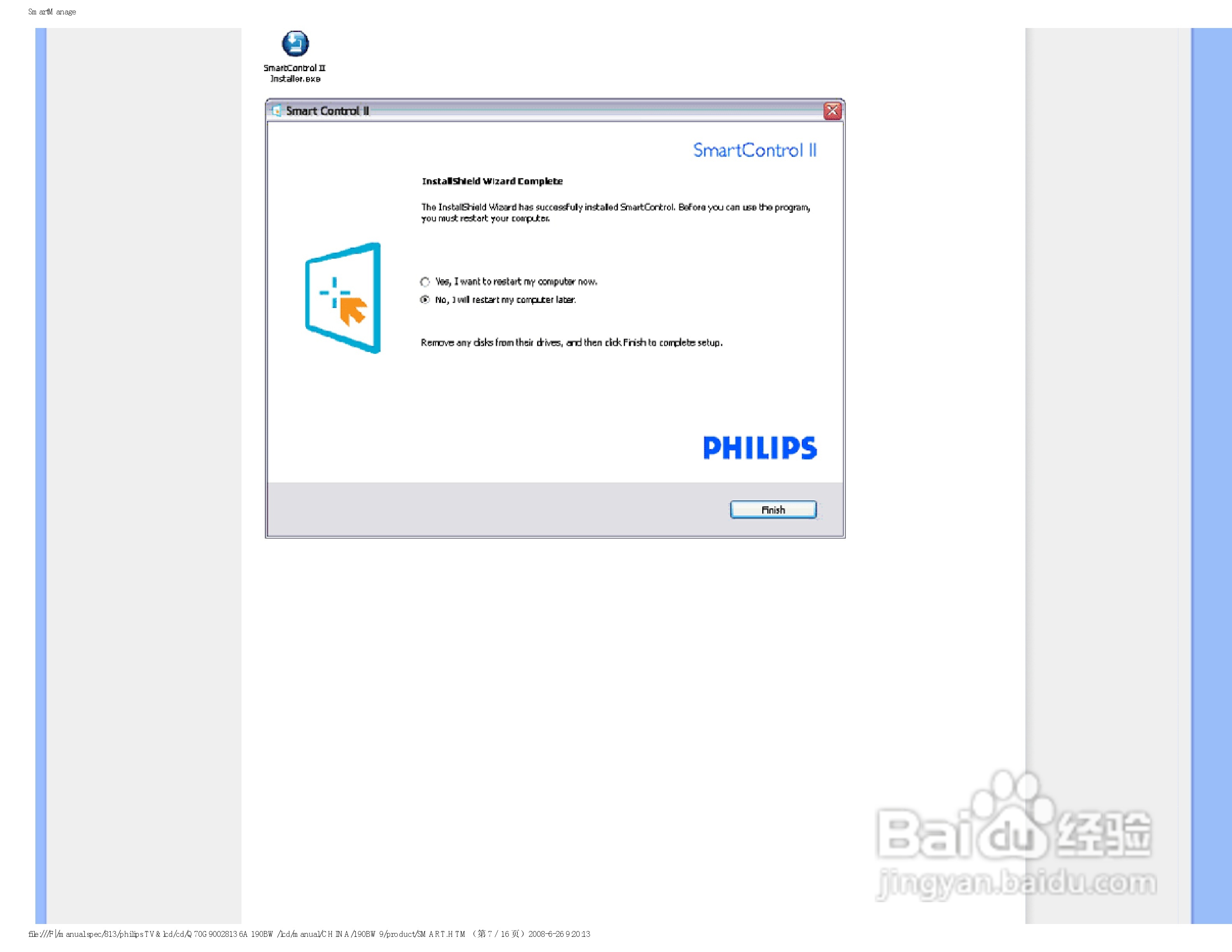 飞利浦190BW9 LCD液晶显示器简体中文版说明书:[5]