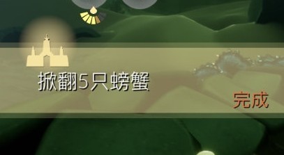 光遇11.17每日任务怎么完成攻略
