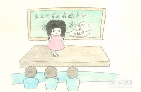 大学新生怎样面对社团招新时的面试？