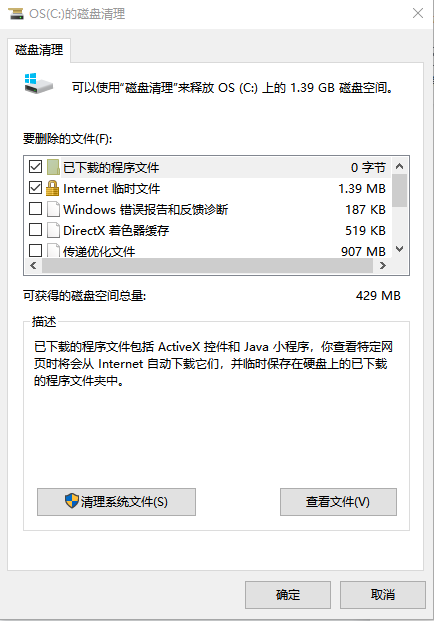 Win11电脑速度慢，延迟高怎么办