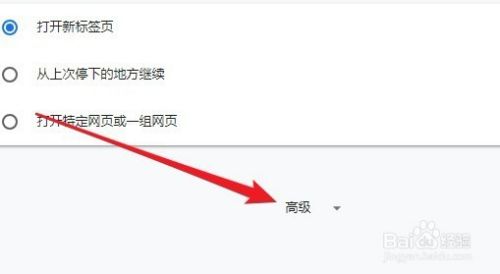 Chrome谷歌浏览器不显示图片怎么办