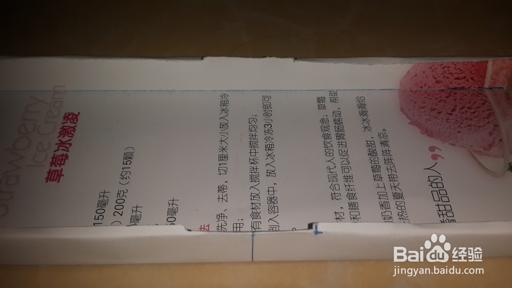 桥架的爬坡90度制作