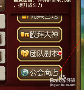 刀塔传奇之入门：[5]英雄灵魂石的获得