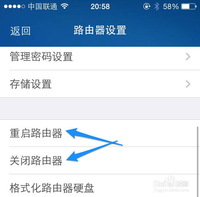 小米路由器怎么重启,小米路由器怎么关机