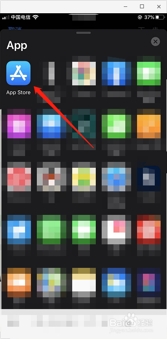 iphone如何使用快捷指令自定义图标?