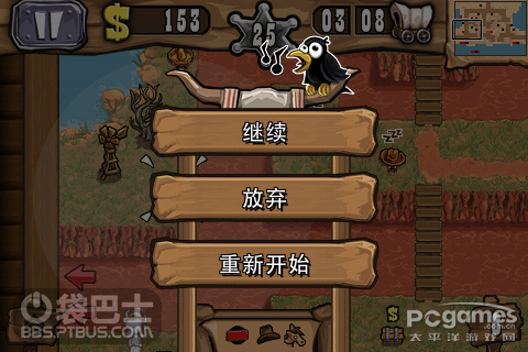 枪炮与荣耀攻略