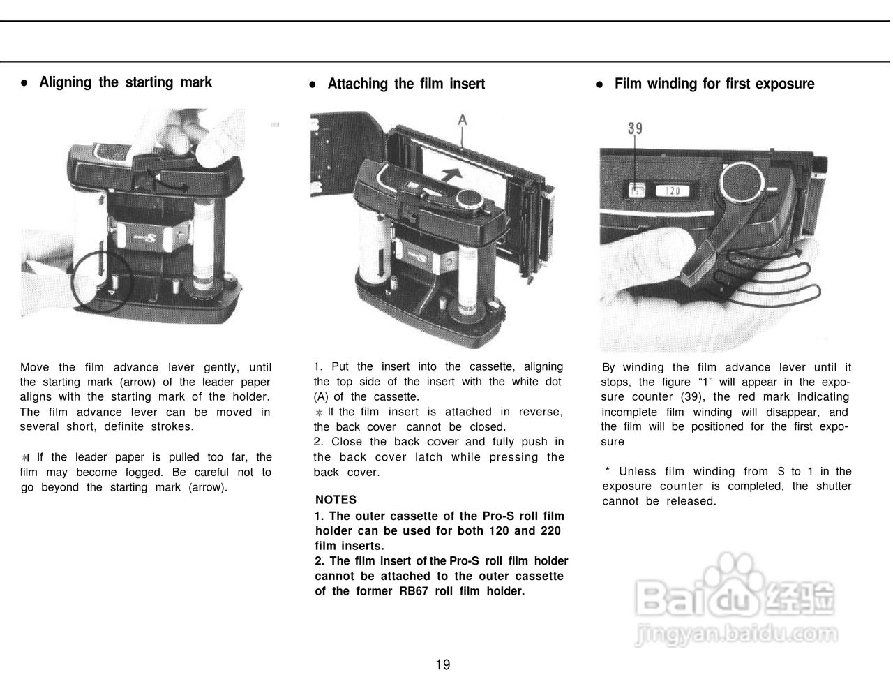 Mamiya RB67 Pro-S数码相机说明书:[2]