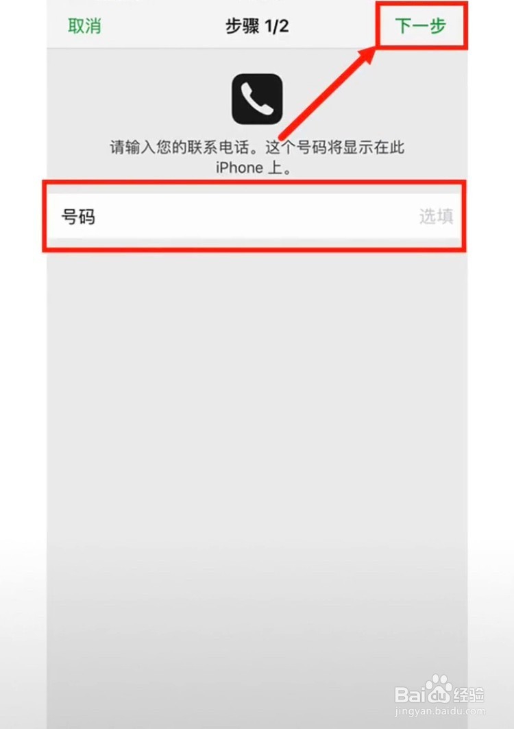 iPhone手机丢了怎么办？