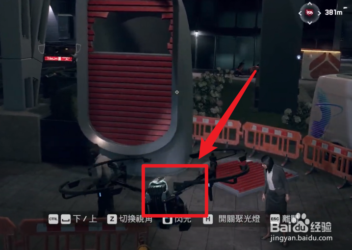 看门狗军团怎么拍照