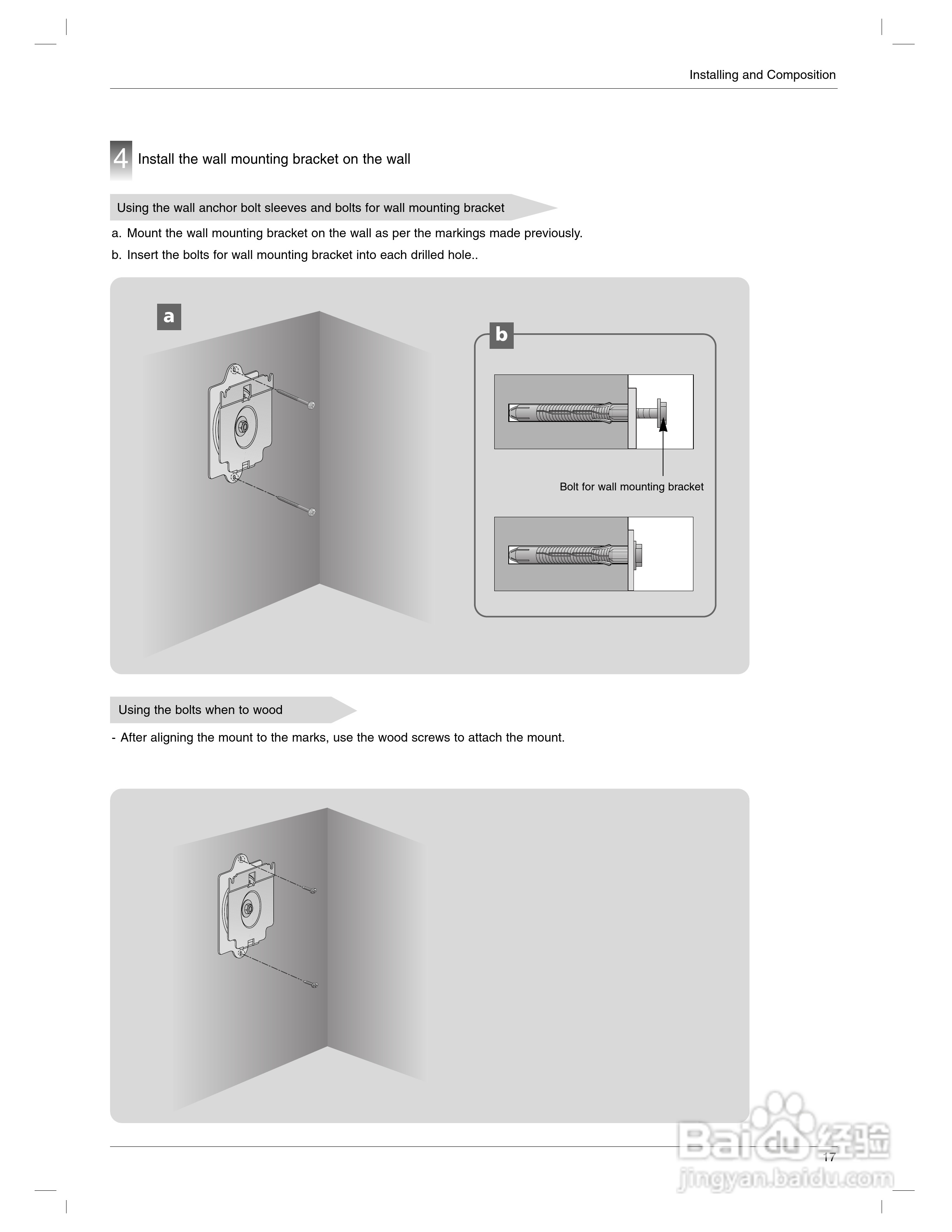 LG AN110-JD投影机说明书:[2]