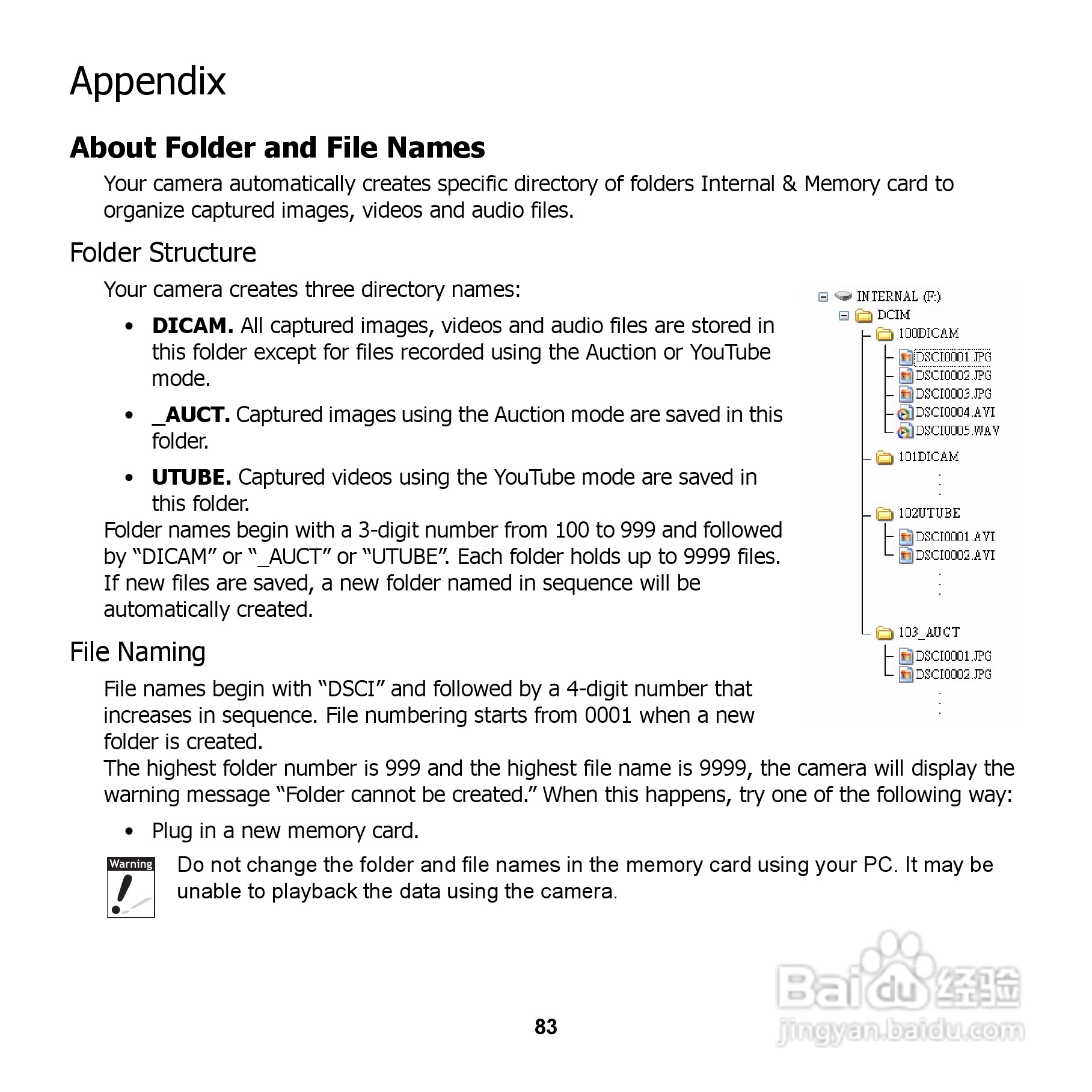 爱国者 DC V1220数码相机说明书:[9]