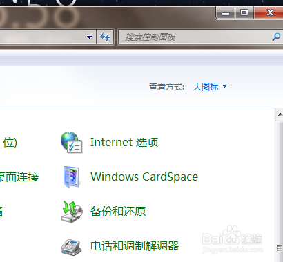 电脑如何打开任务管理器