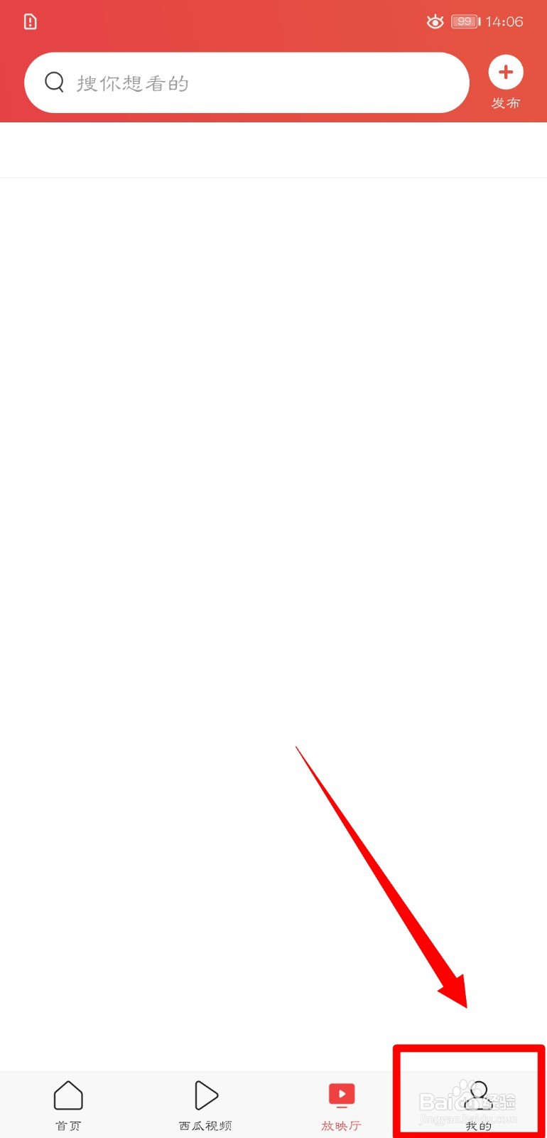 今日头条怎么开启订阅提醒功能？