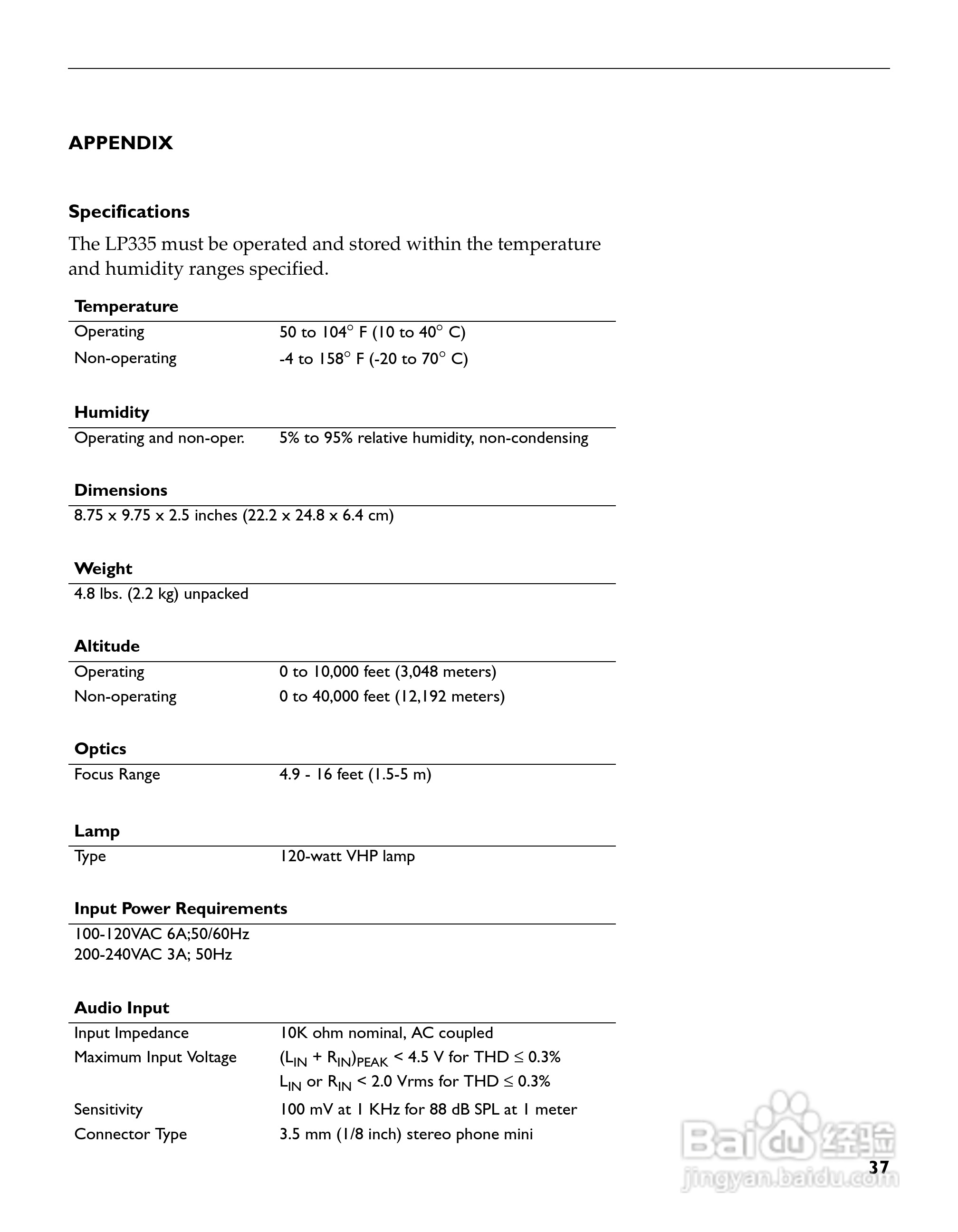 富可视 LP335投影机说明书:[5]