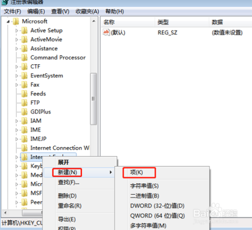 提示是否停止运行此脚本怎么办