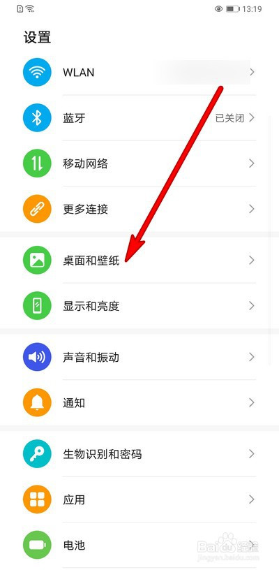 华为手机怎么下载(华为手机怎么下载非应用商店的软件下载)
