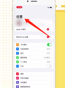 iPhoneSE2录屏操作教程介绍