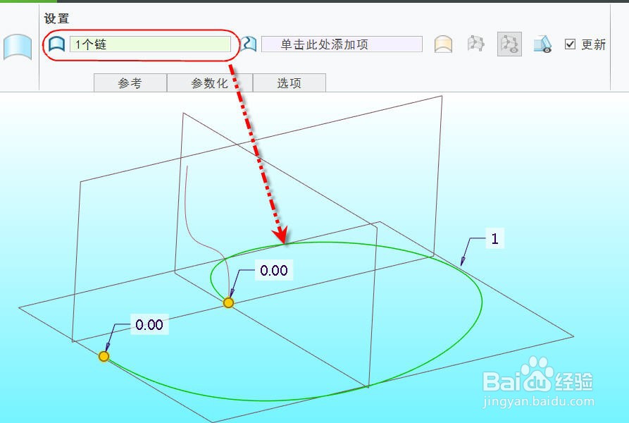 Creo创建空间曲线扫描曲面方法
