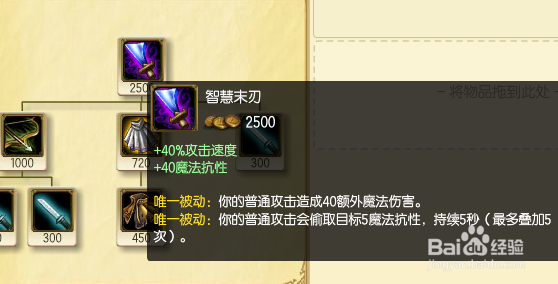 s7英雄联盟上单ad凯南如何出装加点