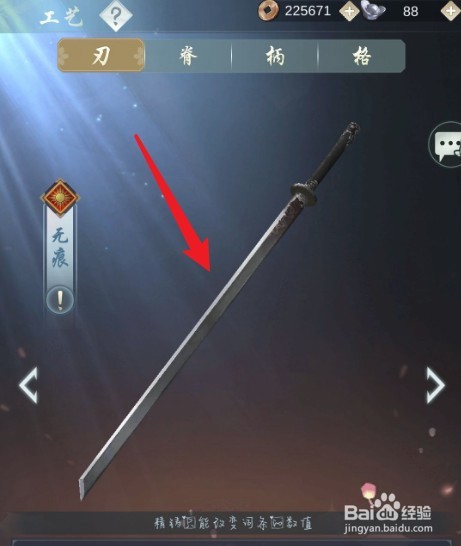 江湖悠悠怎么洗出双红