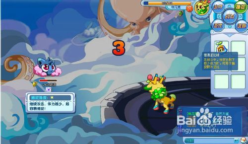 奥拉星中如何抓取团团?