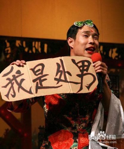 哪种男生会被女生认为是处男？