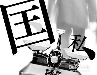 如何认识侵占罪和职务侵占罪