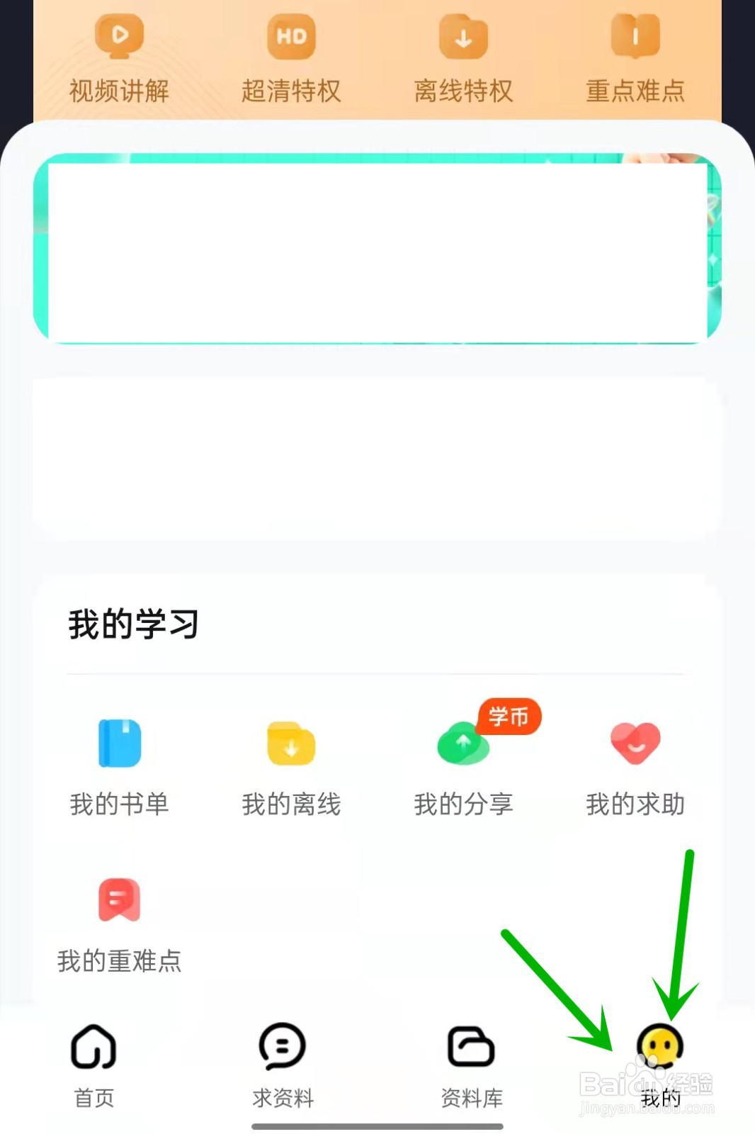 快对如何改年级