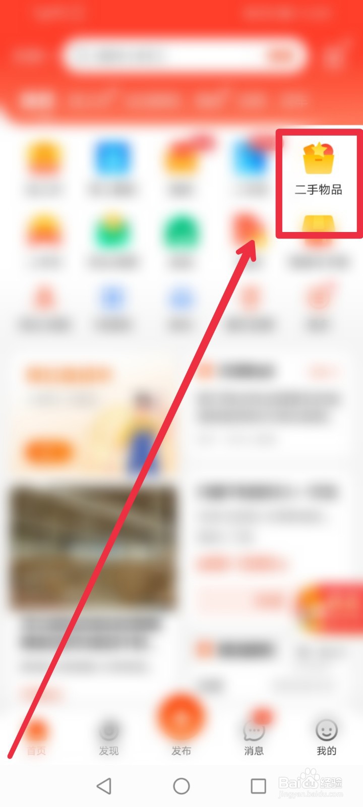 在58同城怎么购买二手打印机？