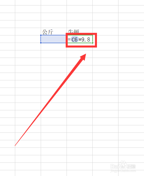 公斤和牛顿怎么换算