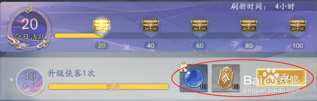 ​休闲手游武林闲侠侠缘怎么获得呢