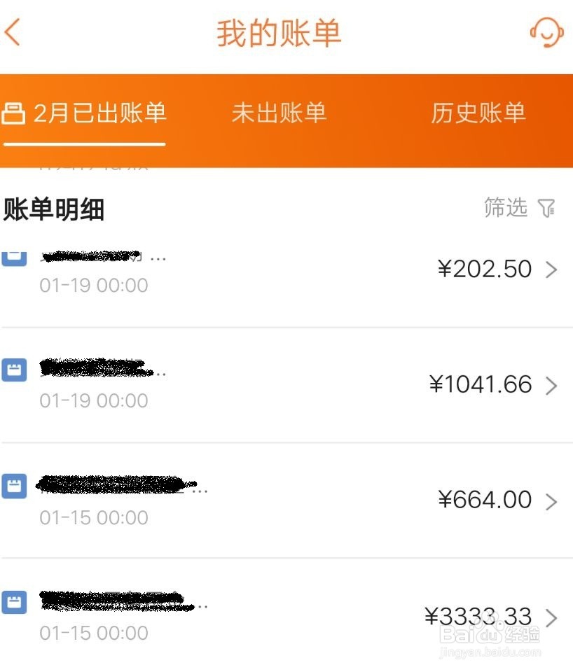信用卡降额后超额部分怎么还