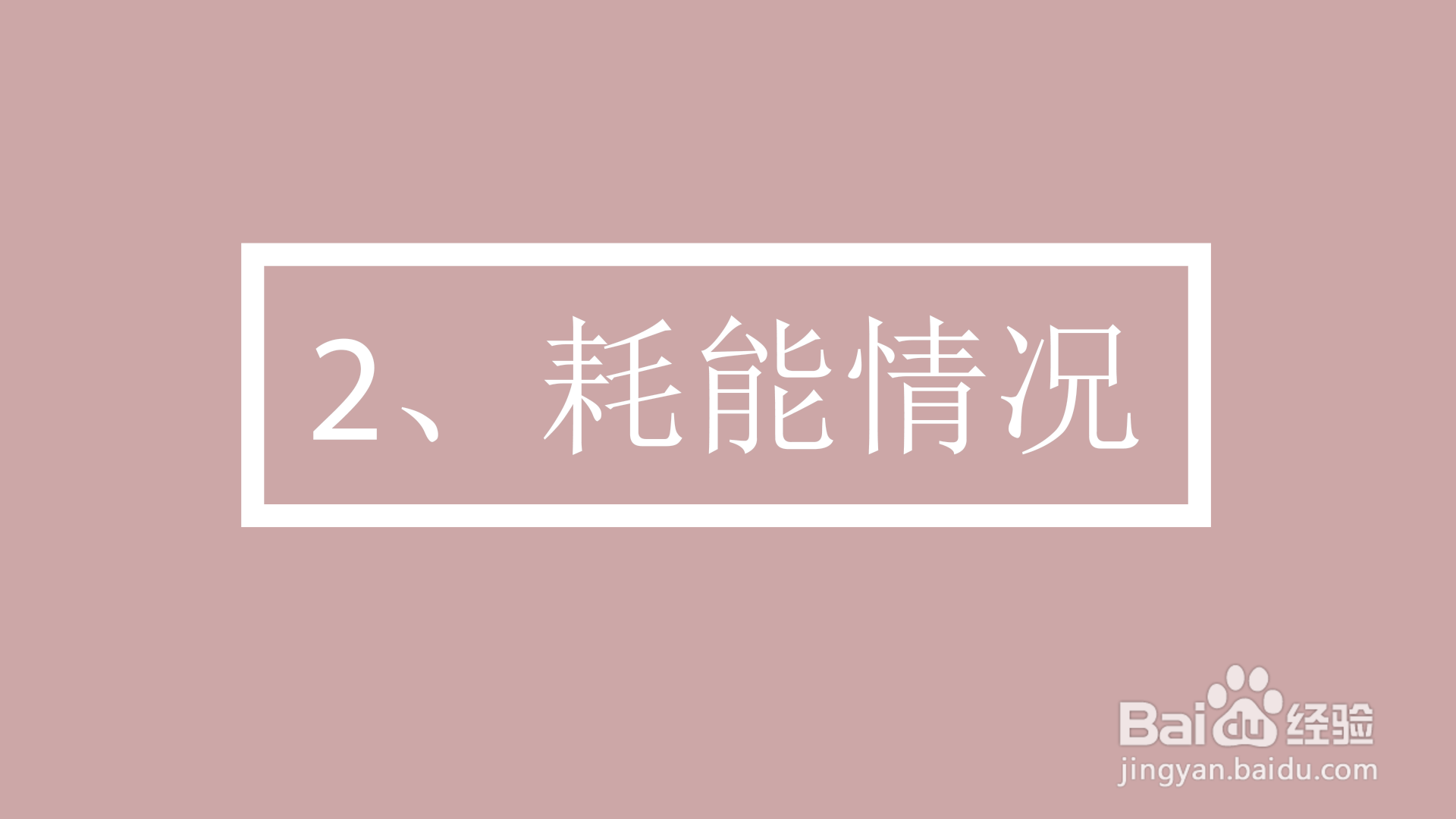 智能马桶应该怎么选
