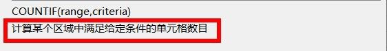 Excel统计不重复的数据（基础版）