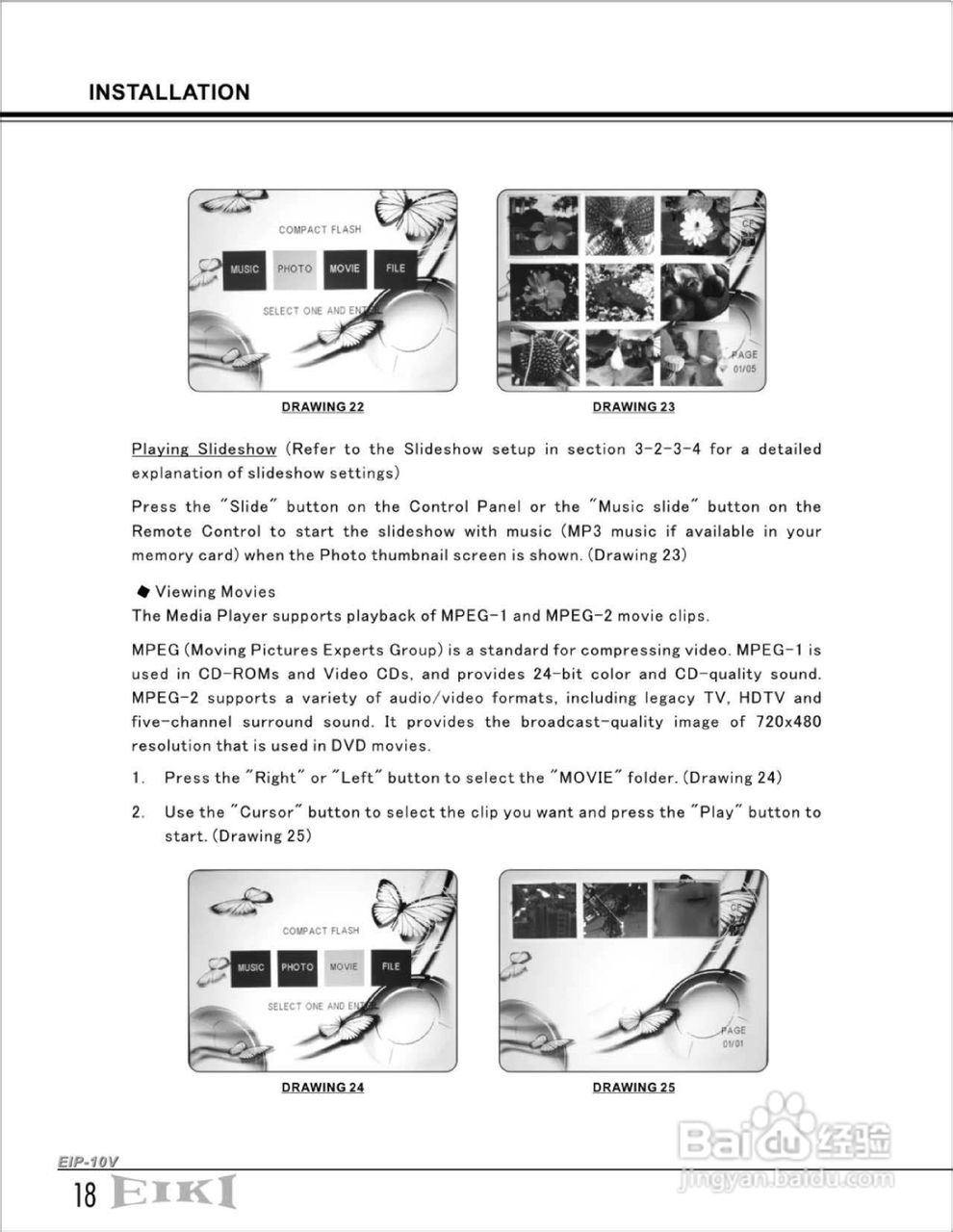 EIKI爱其 EIP-10V投影机说明书:[2]
