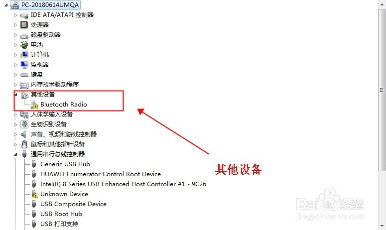 win7无线网络连接不见了怎么办