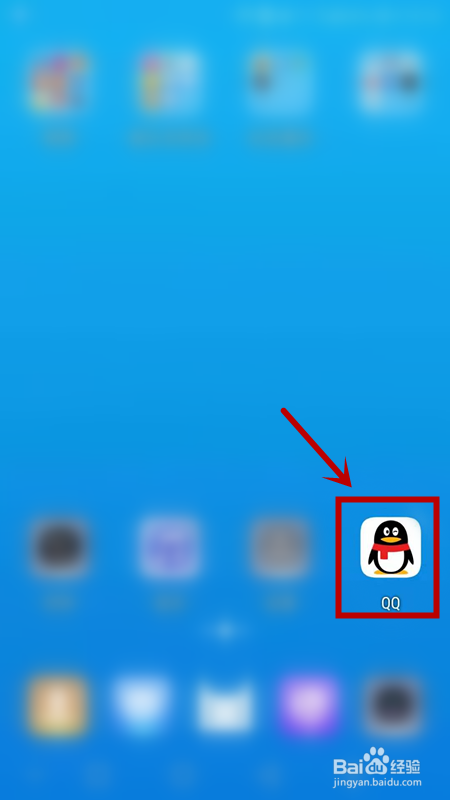 如何使系统通知栏显示QQ图标