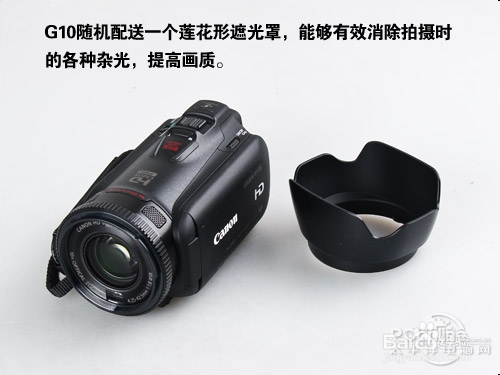 更高更快更强 佳能家用旗舰HF G10