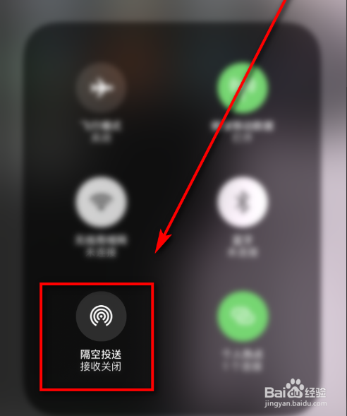 苹果AirPlay怎么用