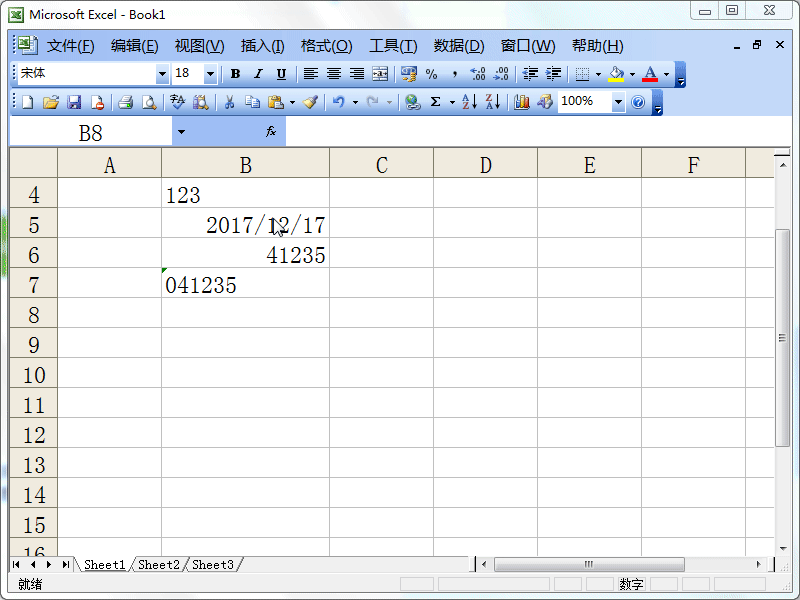 Excel2003怎么正确数据录入技巧